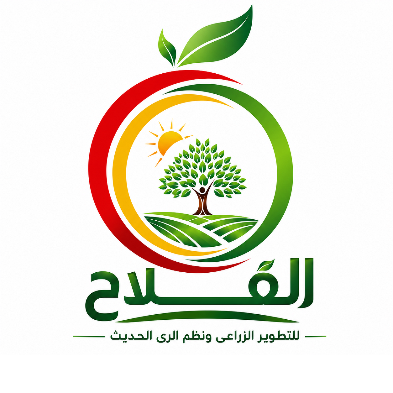 شعار شركة الفلاح للتطوير الزراعى ونظم الرى الحديث
